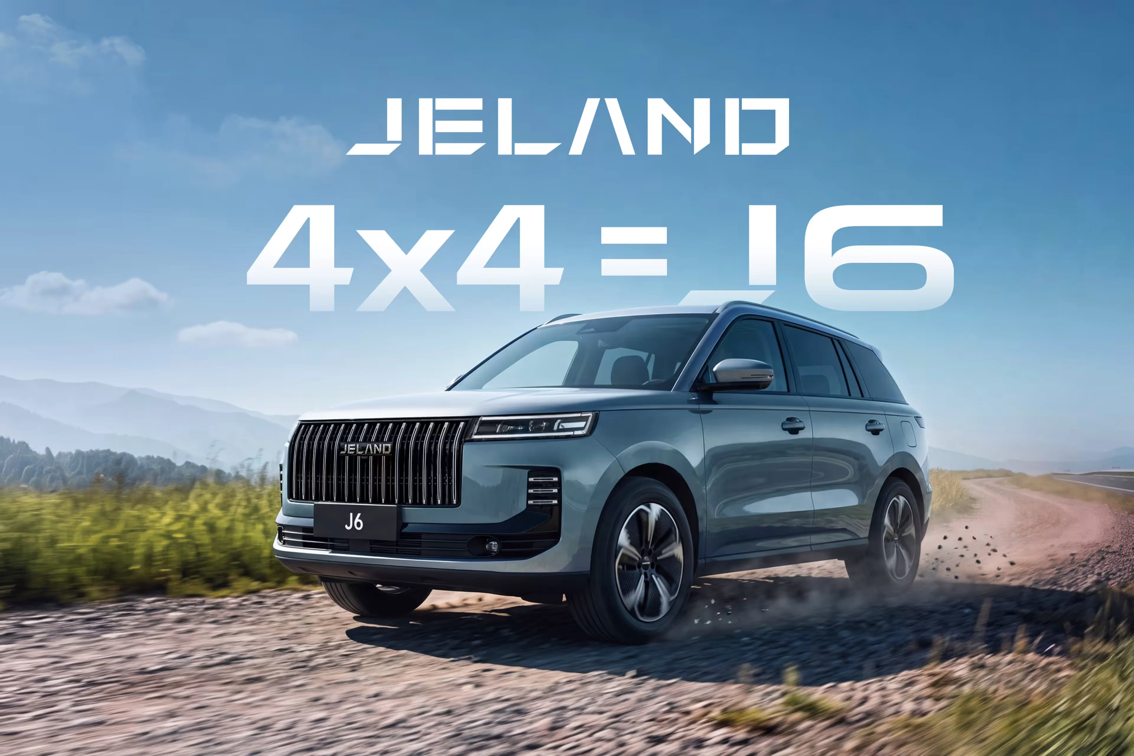 Покорите любое бездорожье! JELAND J6 с полным приводом уже доступен для покупки