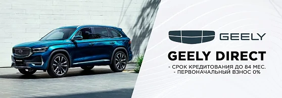 Geely Direct