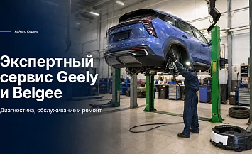 Специализированный сервис в Самаре — ремонт и обслуживание | АсАвто