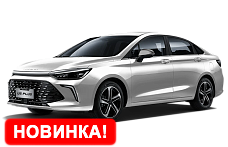 BAIC U5 PLUS